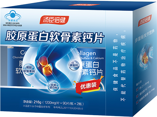 Collegan Chondroitin  Sulfate & Calcium