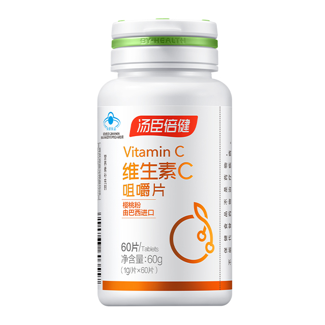 Vitamin C