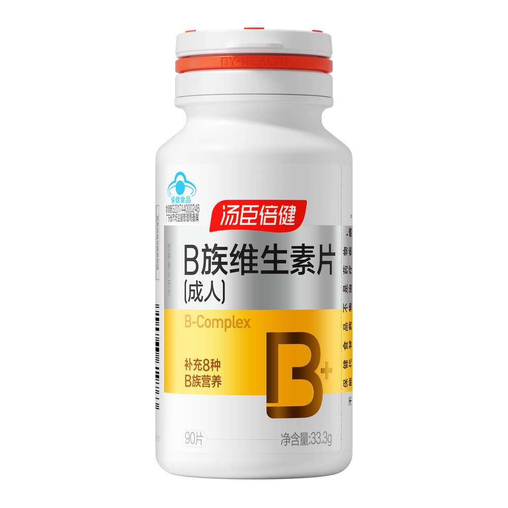 Vitamin B