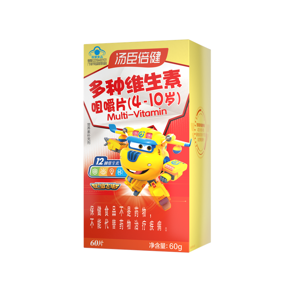 Multivitamin Vitamin chewables(from 4 to 10 years old)