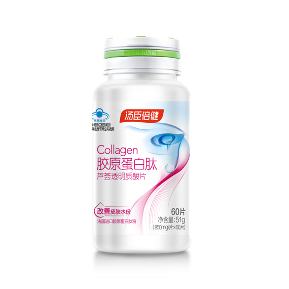 Collagen peptide aloe hyaluronan sheets