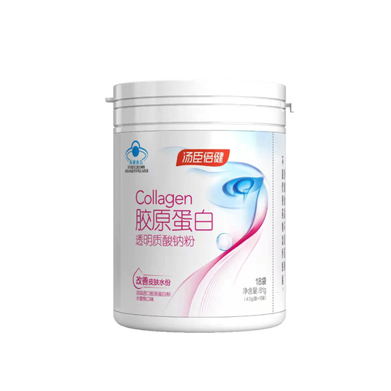 Collagen sodium hyaluronate powder