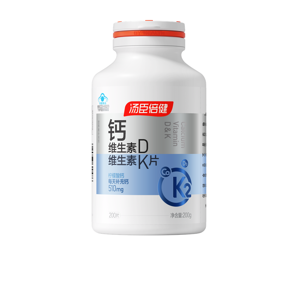 Calcium Vitamin D&K200 capsules