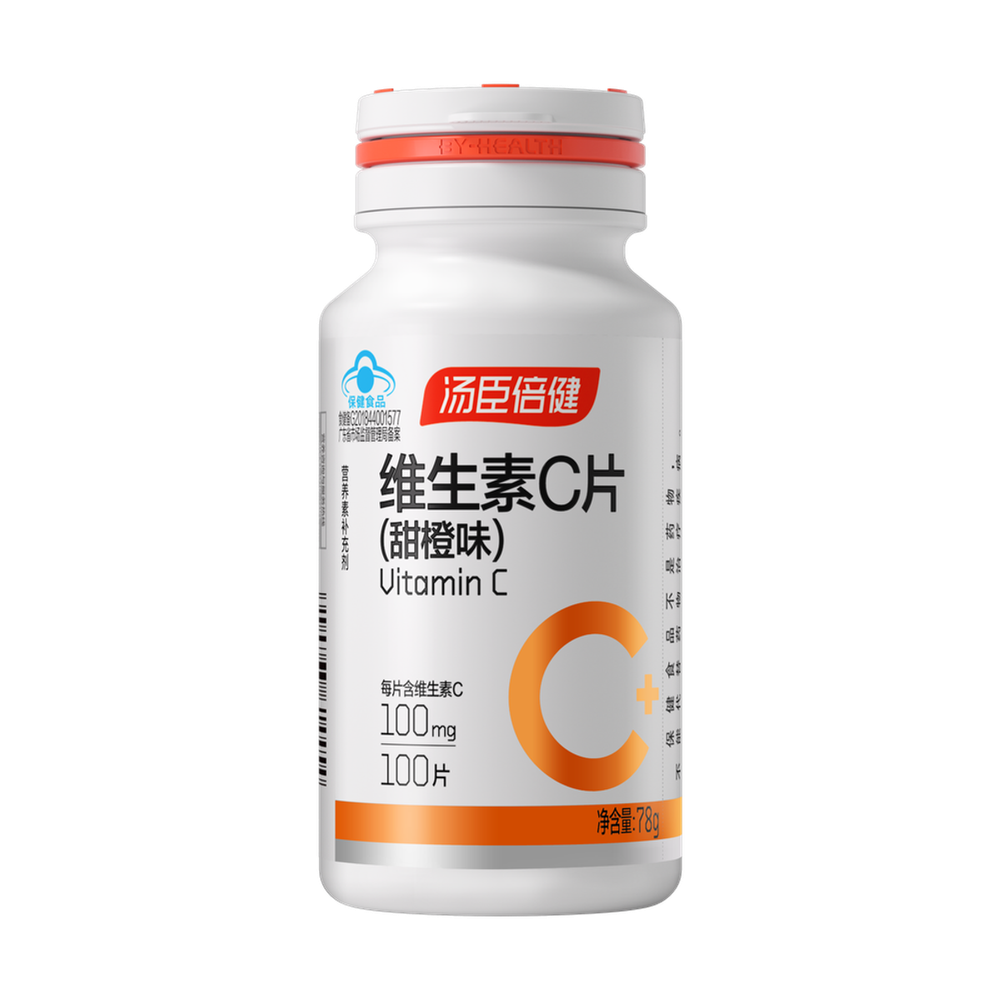 Vitamin C