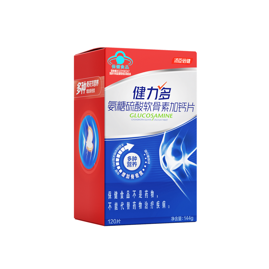 中老年人,矿物质,钙,软骨素,增加骨密度