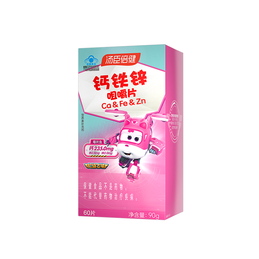 尊龙凯时钙铁锌咀嚼片-超级飞侠装（60片）