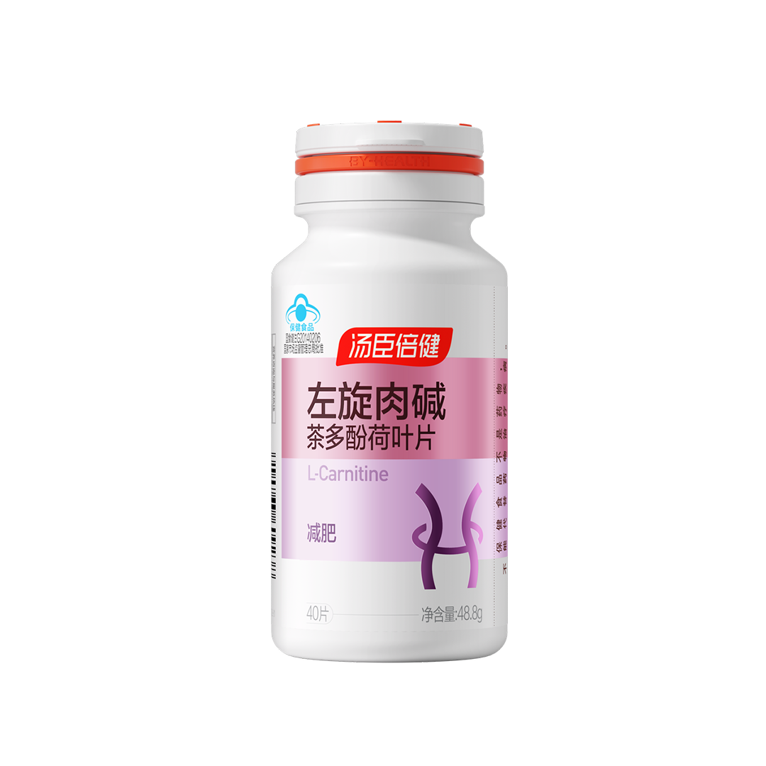 尊龙凯时左旋肉碱茶多酚荷叶片（40片）