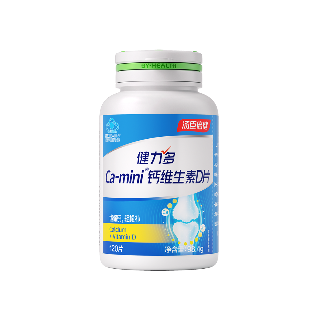 Ca-mini牌钙维生素D片电商装（120片）