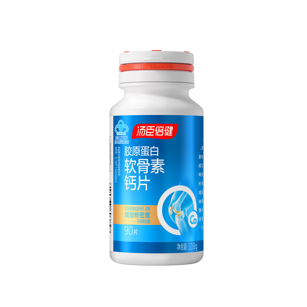 中老年人,钙,软骨素,骨骼关节营养