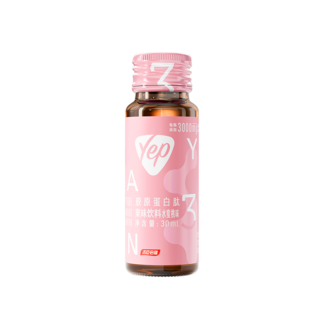 胶原蛋白
