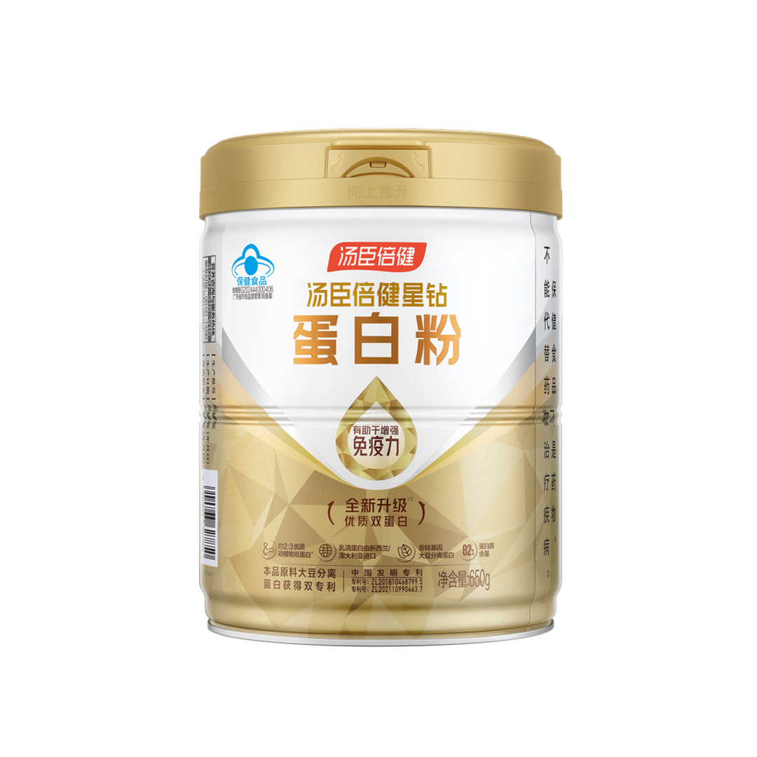18岁以上女性,18岁以上男性,中老年人,蛋白质,增强免疫力