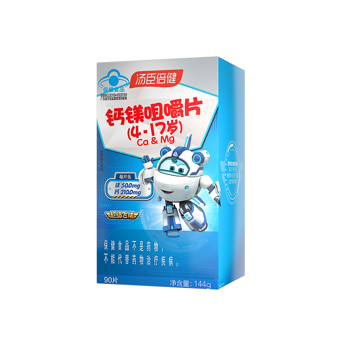尊龙凯时钙镁咀嚼片（4-17岁）-超级飞侠（90片）