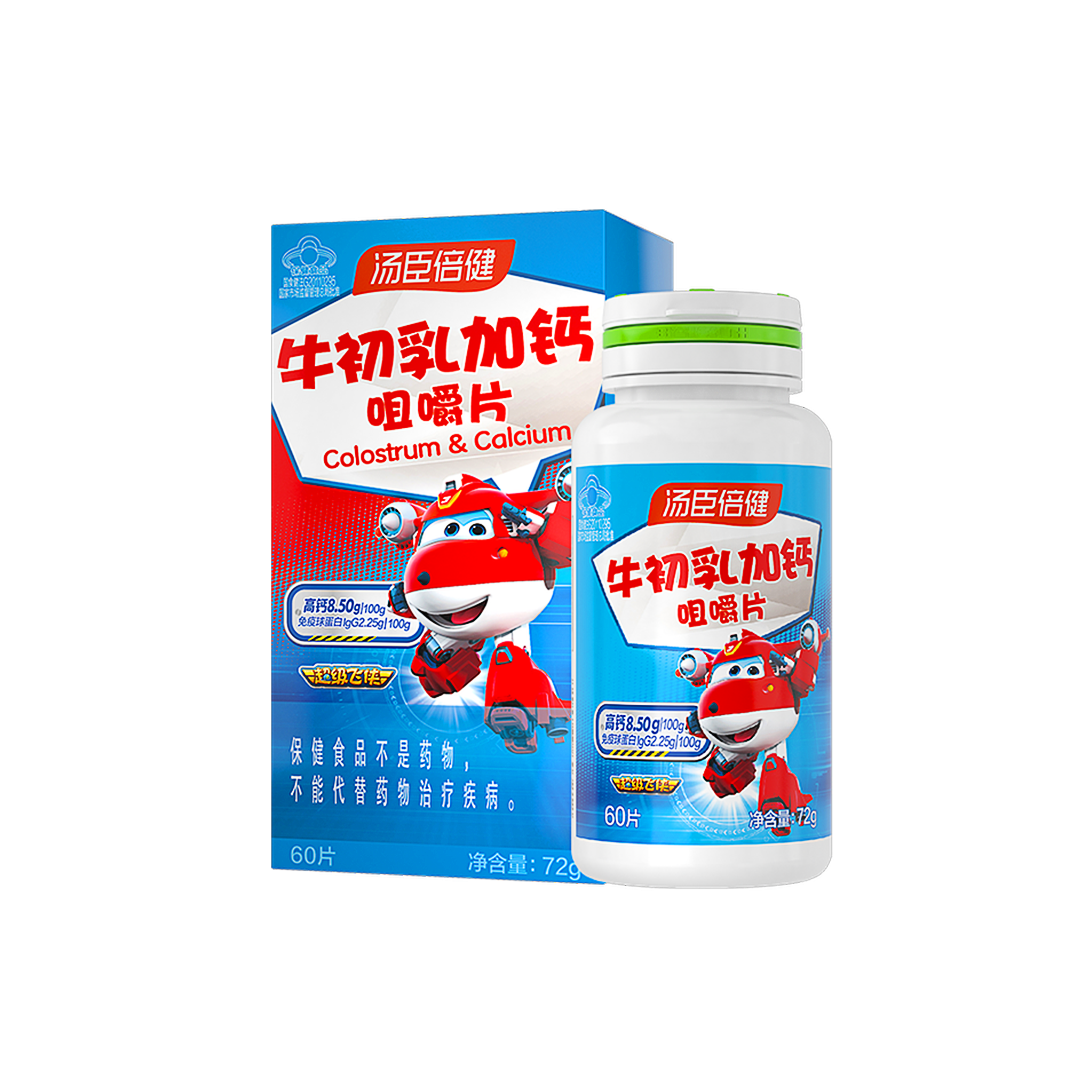 尊龙凯时牛初乳加钙咀嚼片-超级飞侠装（60片）