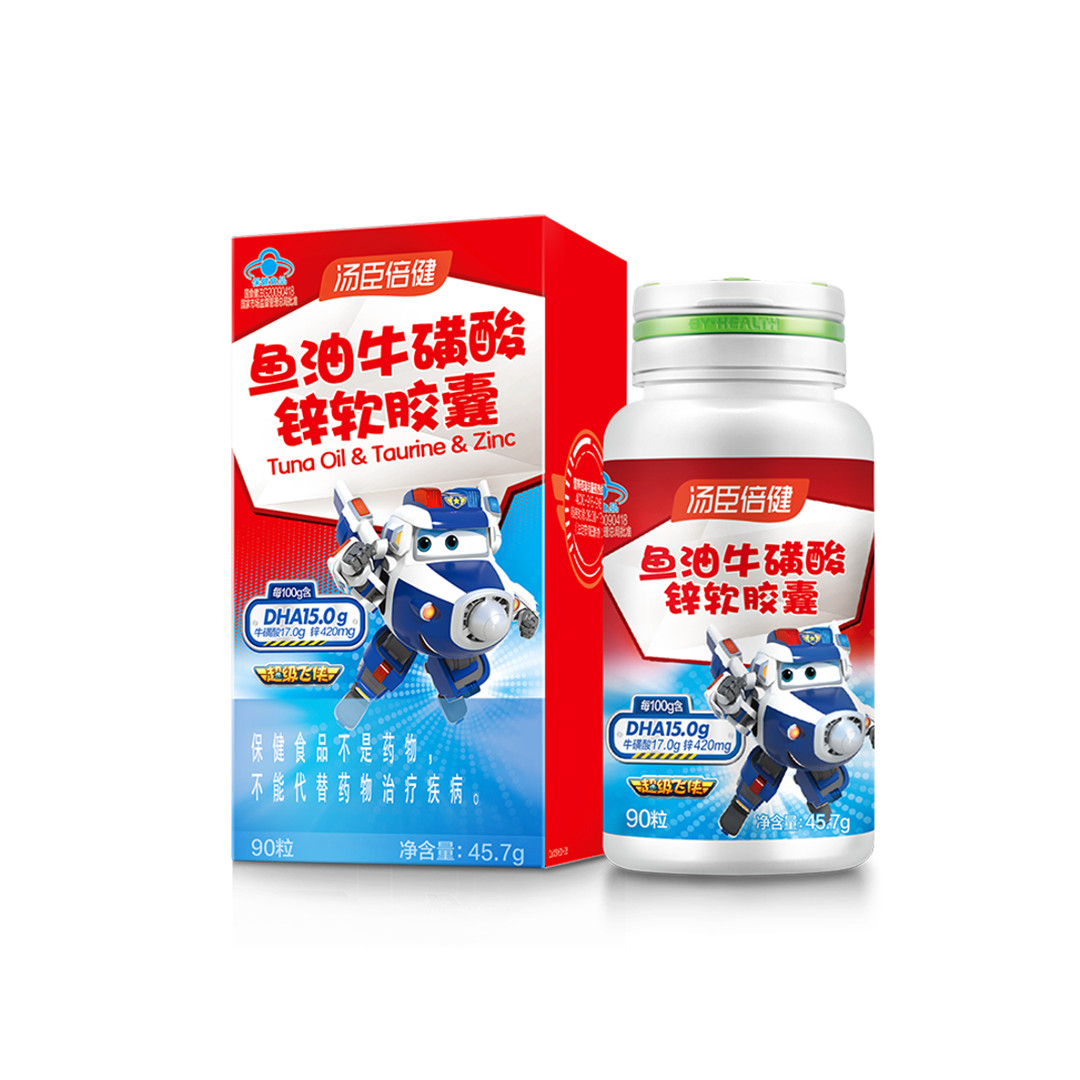 尊龙凯时鱼油牛磺酸锌软胶囊-超级飞侠装（90粒）