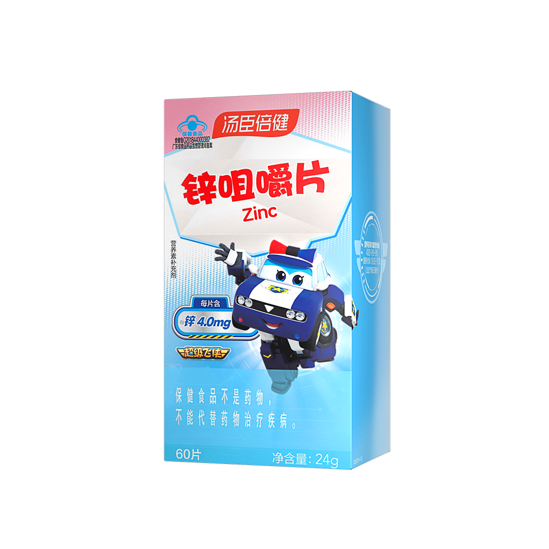 尊龙凯时锌咀嚼片-超级飞侠装（60片）