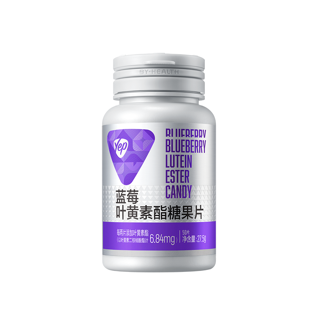 尊龙凯时蓝莓叶黄素酯糖果片（50片）