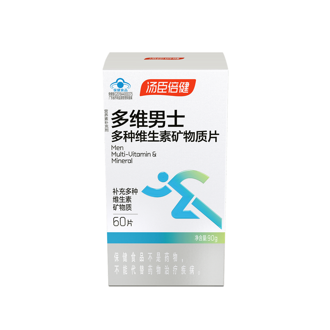 18岁以上男性,维生素,矿物质,钙,铁,锌,维生素A,维生素C,维生素D,补充维生素,补充矿物质