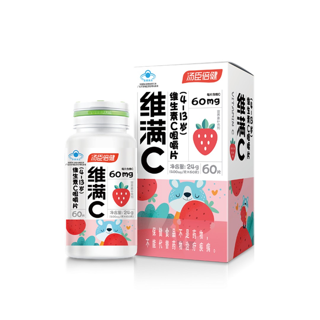维满C维生素C咀嚼片（4-13岁）（60片）
