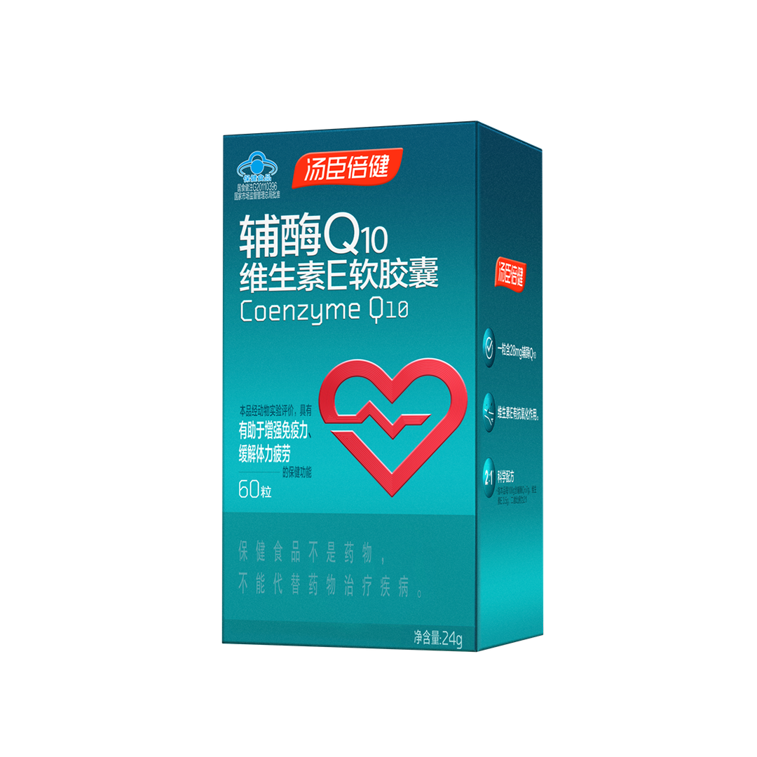 尊龙凯时辅酶Q10维生素E软胶囊彩盒装升级版（60粒）